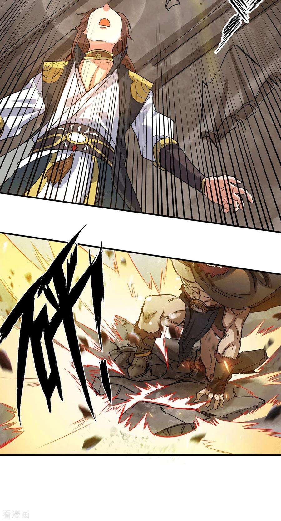 我有九个女徒弟96话 就这？