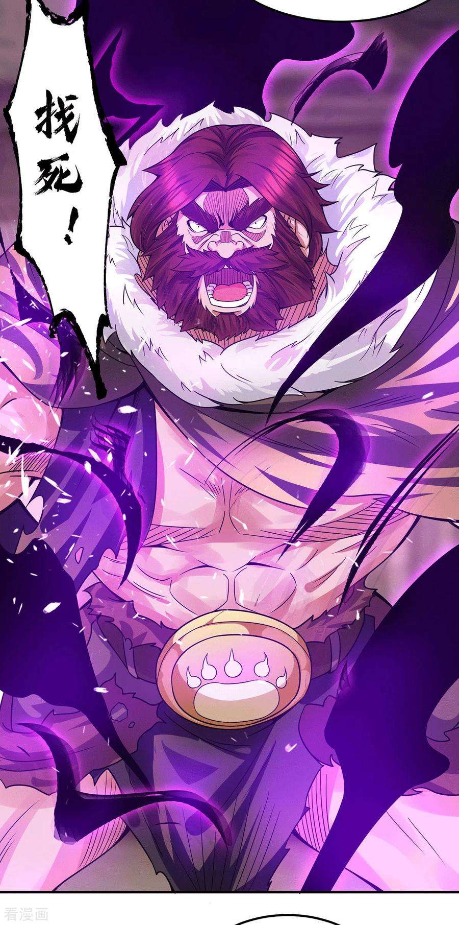 我有九个女徒弟96话 就这？