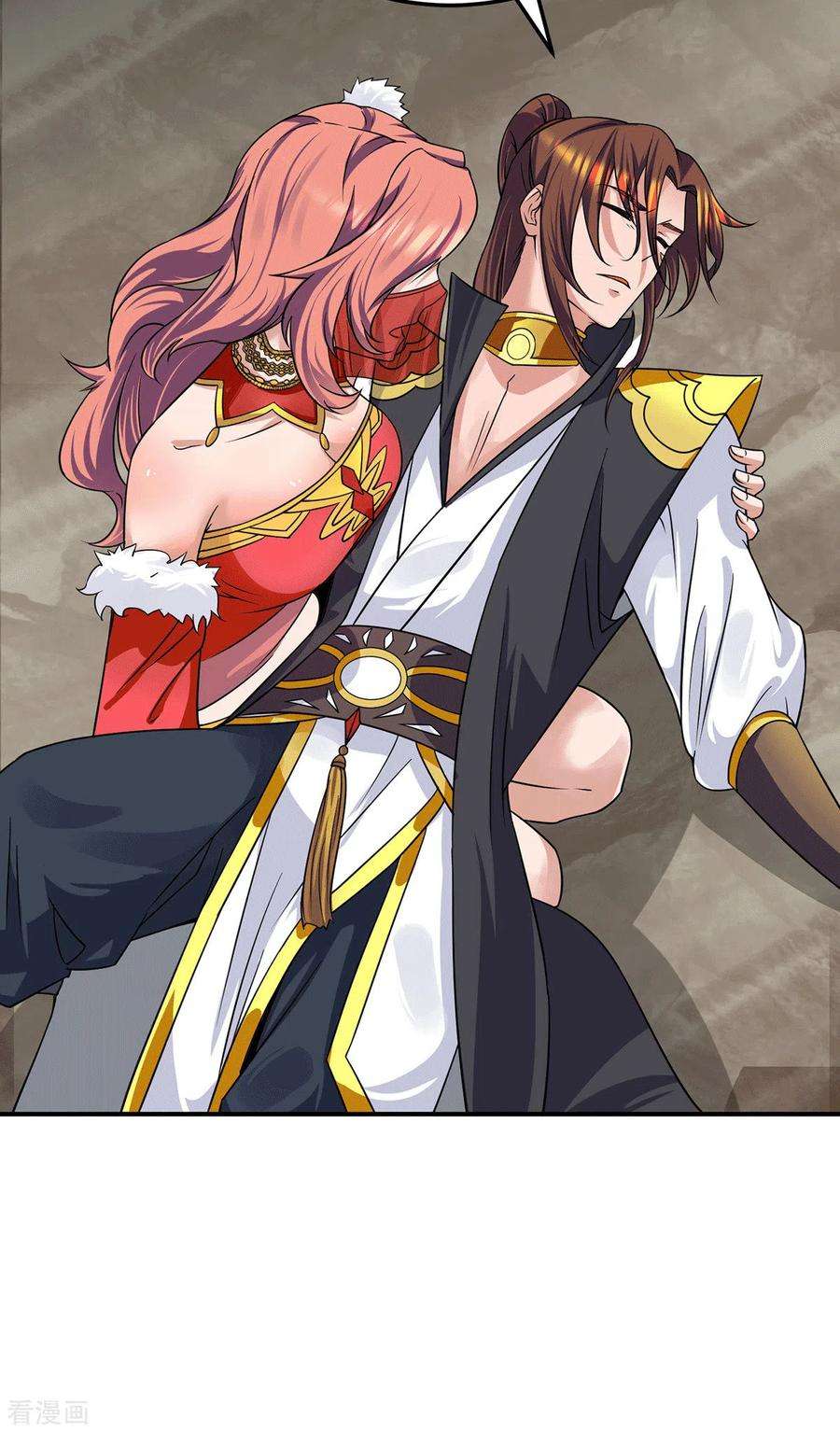 我有九个女徒弟97话 圆，圆房？！