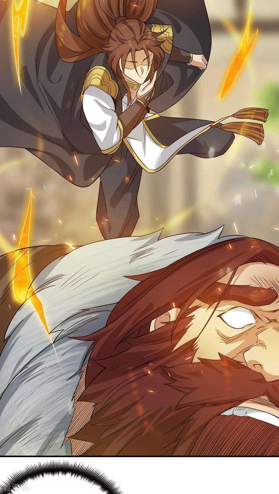 我有九个女徒弟97话 圆，圆房？！