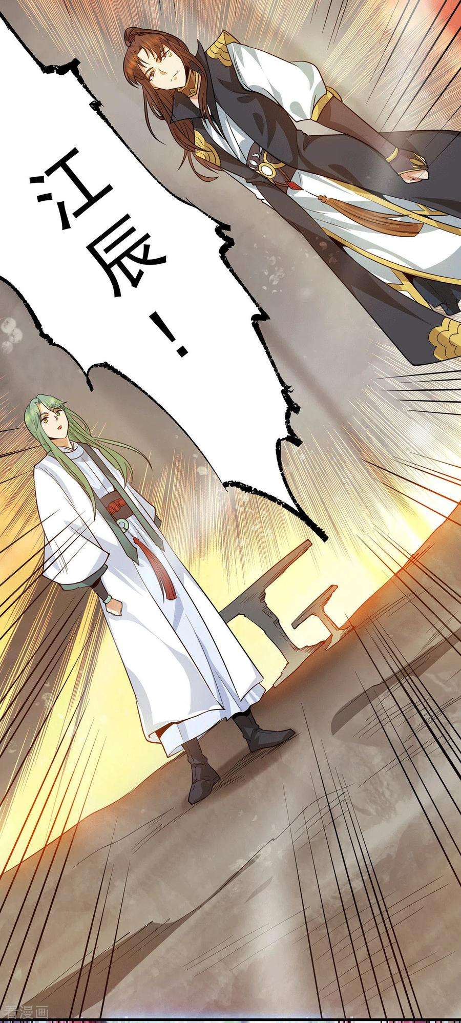 我有九个女徒弟98话 我这是在帮你