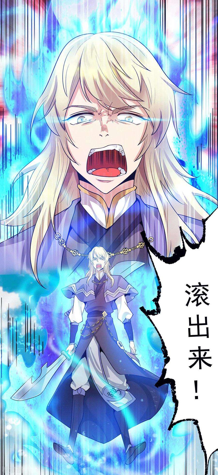 我有九个女徒弟98话 我这是在帮你