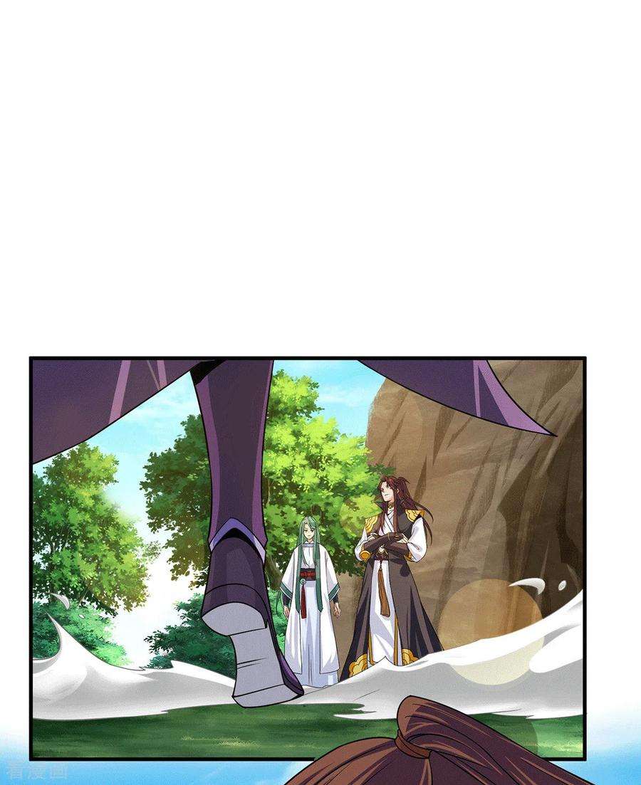 我有九个女徒弟98话 我这是在帮你