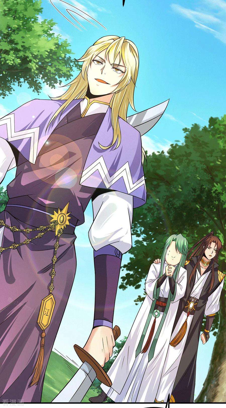 我有九个女徒弟98话 我这是在帮你