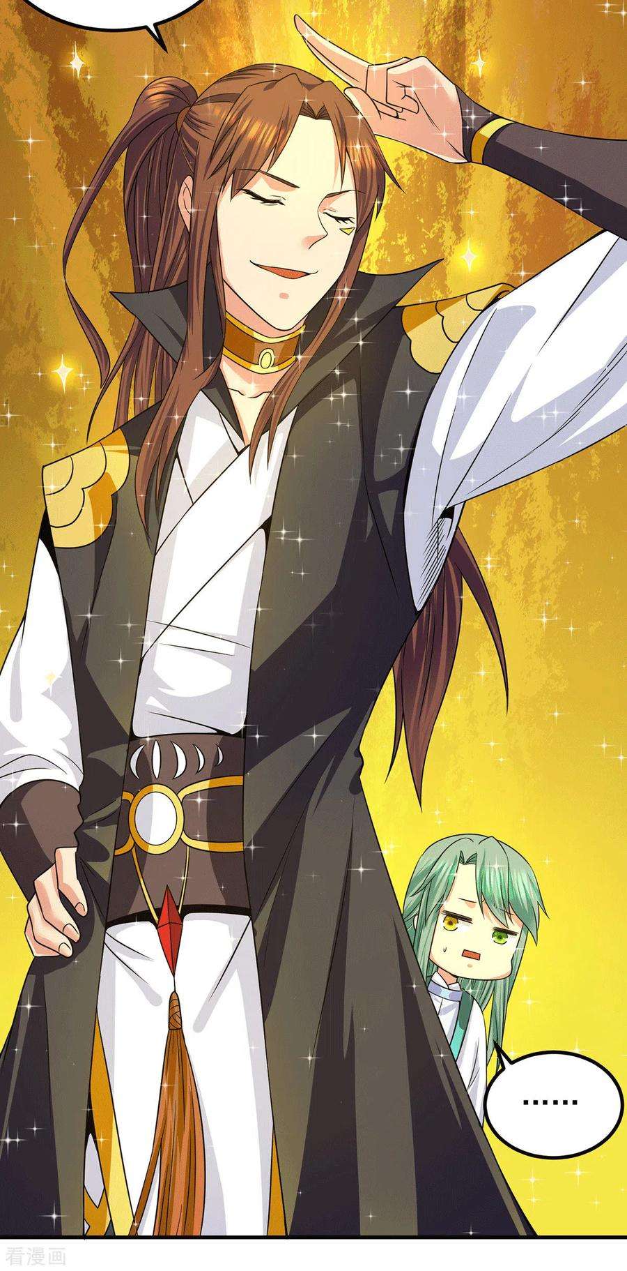 我有九个女徒弟98话 我这是在帮你