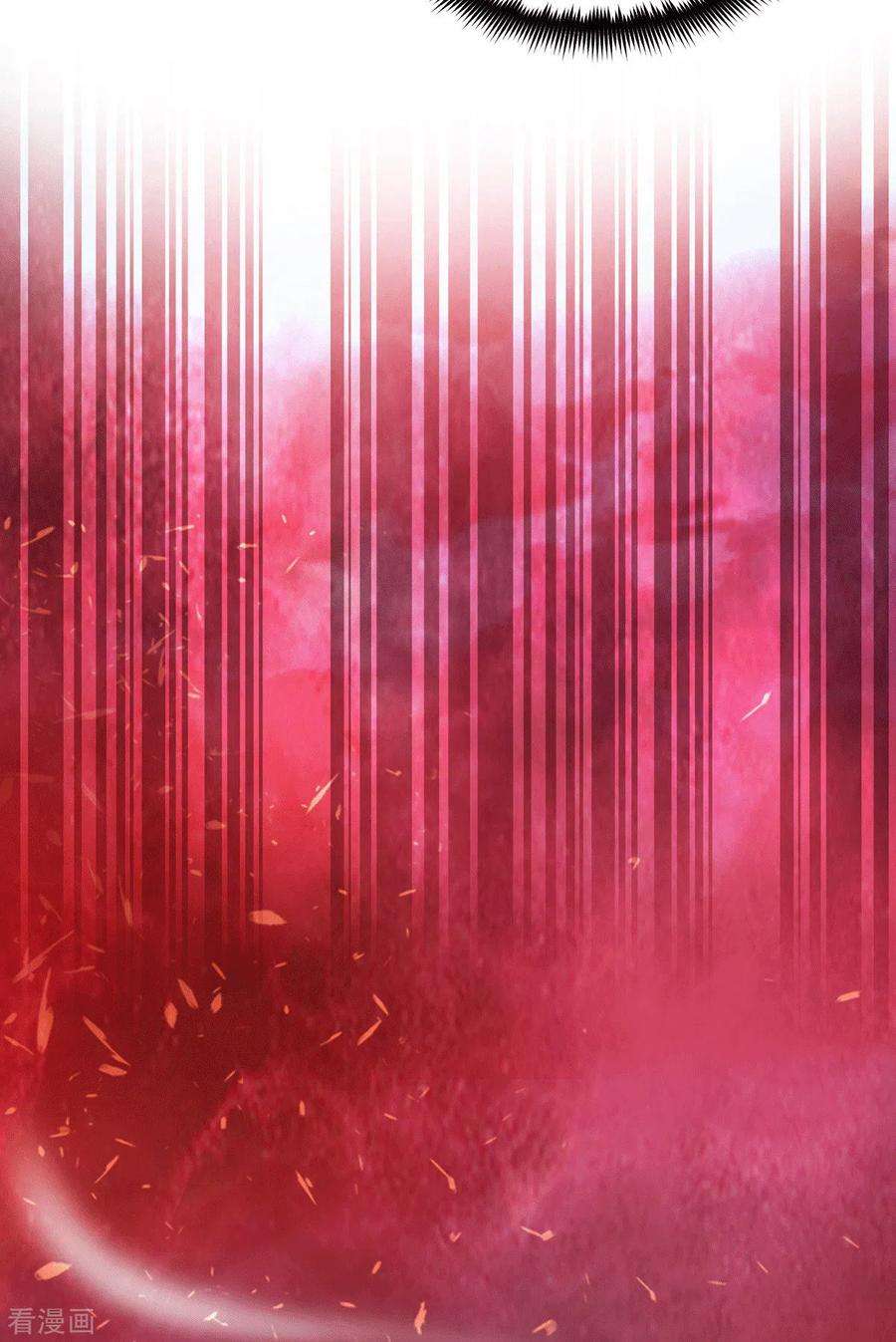 我有九个女徒弟99话 他怎么似曾相识