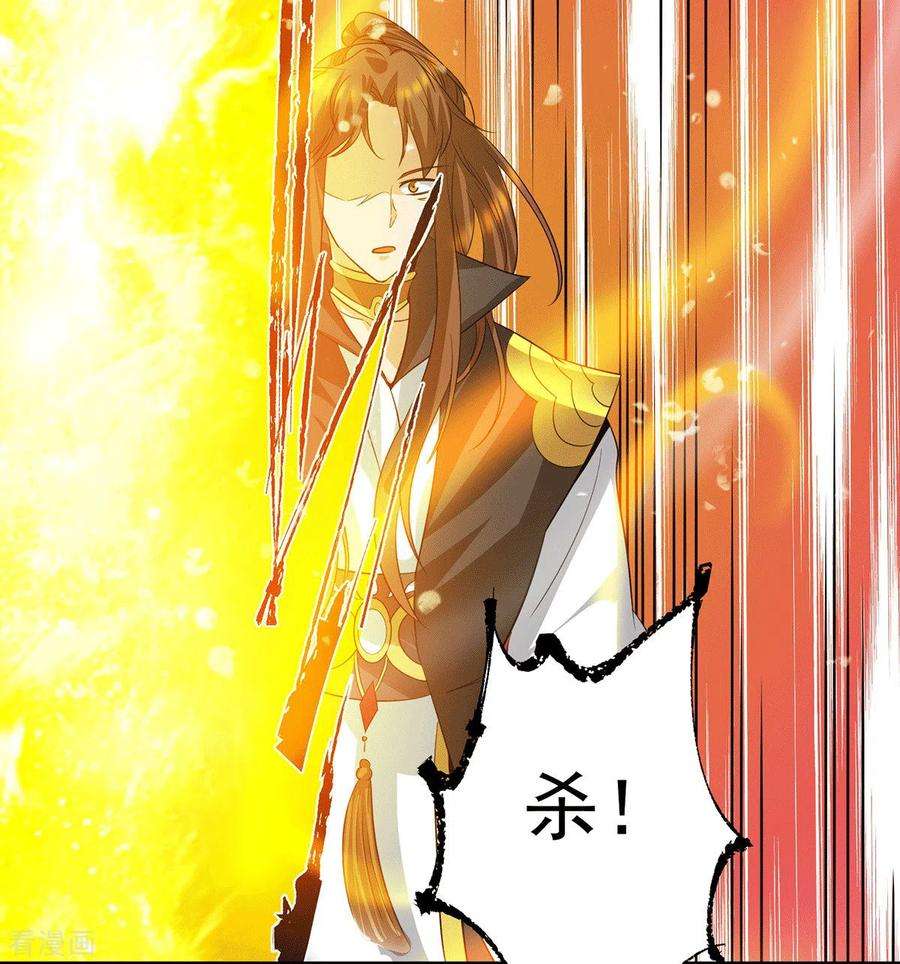 我有九个女徒弟99话 他怎么似曾相识