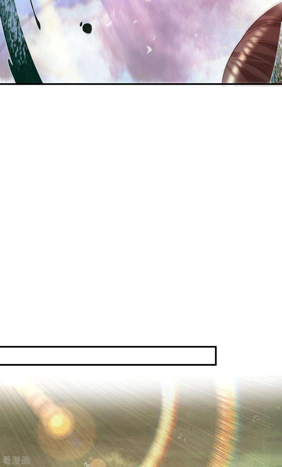 我有九个女徒弟99话 他怎么似曾相识