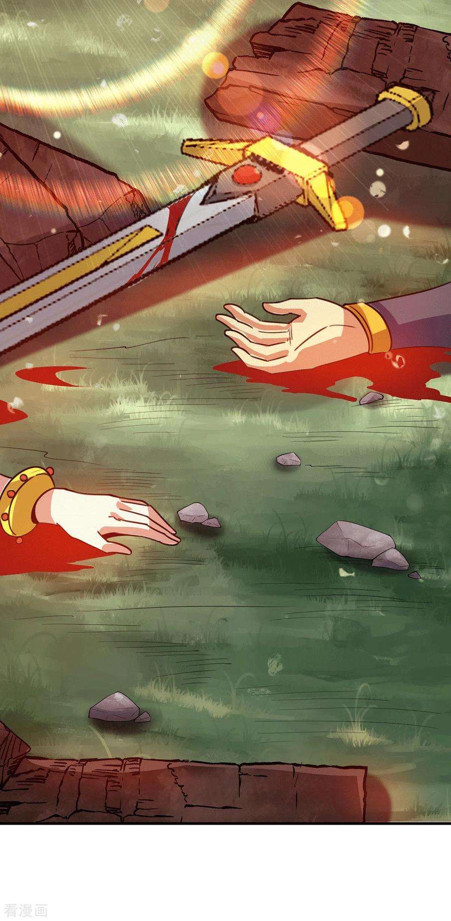 我有九个女徒弟99话 他怎么似曾相识