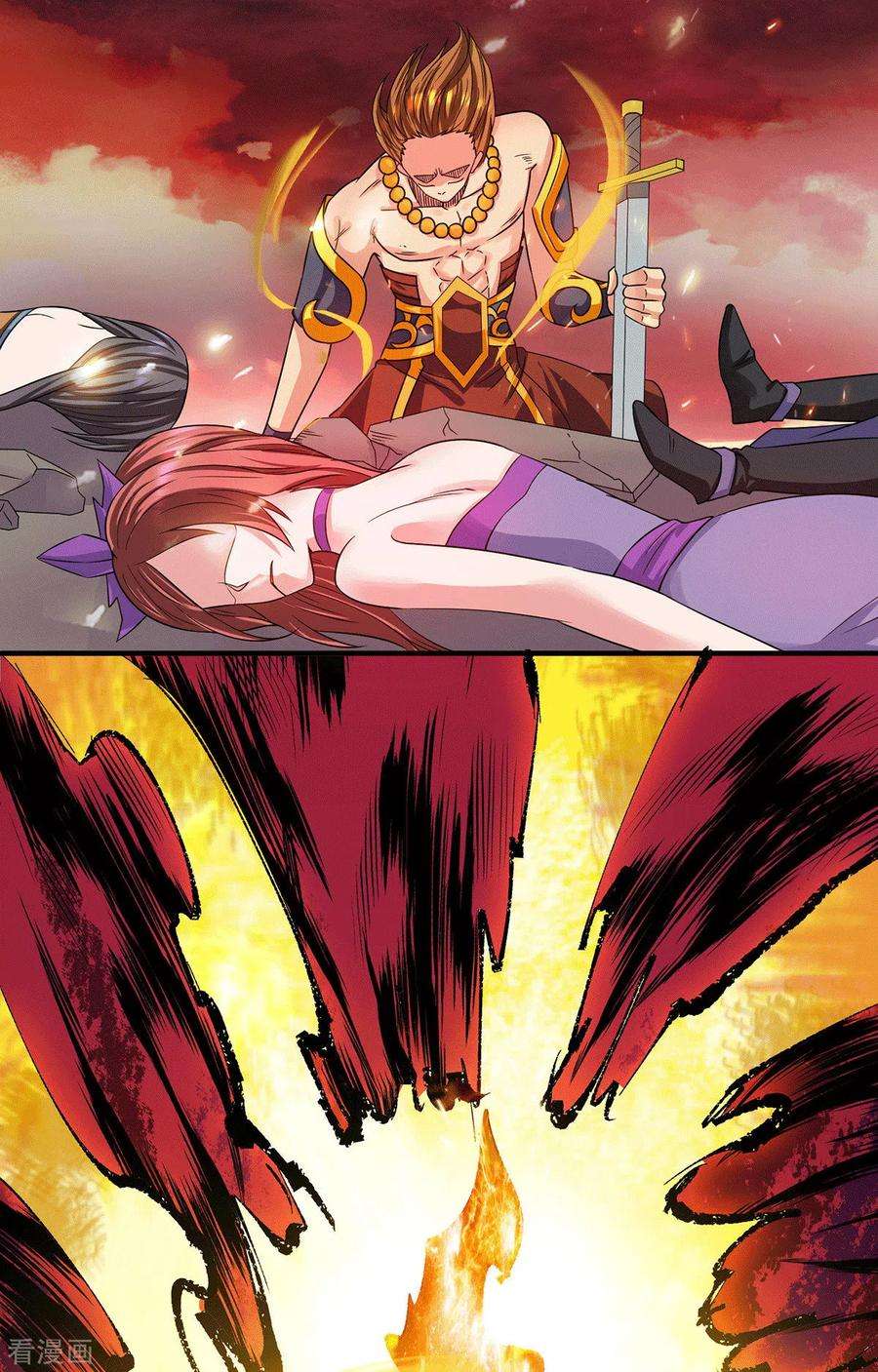 我有九个女徒弟99话 他怎么似曾相识