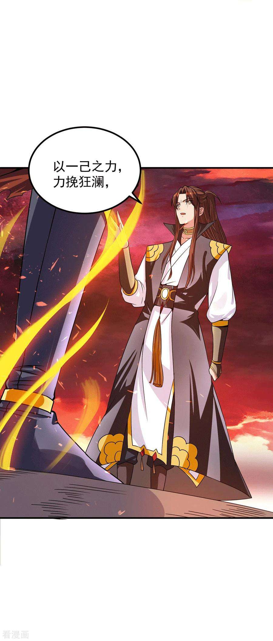 我有九个女徒弟99话 他怎么似曾相识