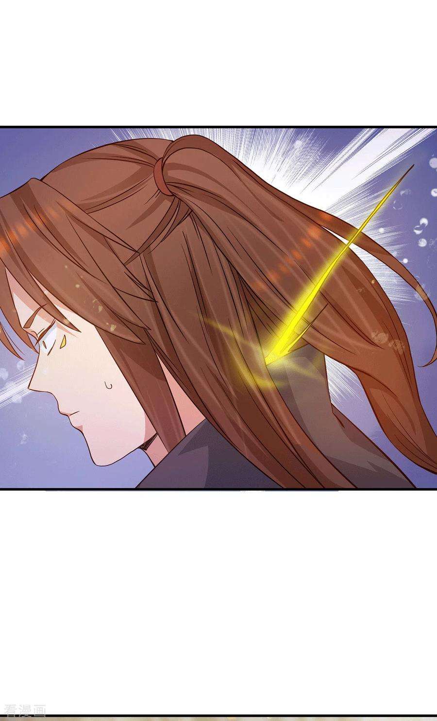 我有九个女徒弟99话 他怎么似曾相识