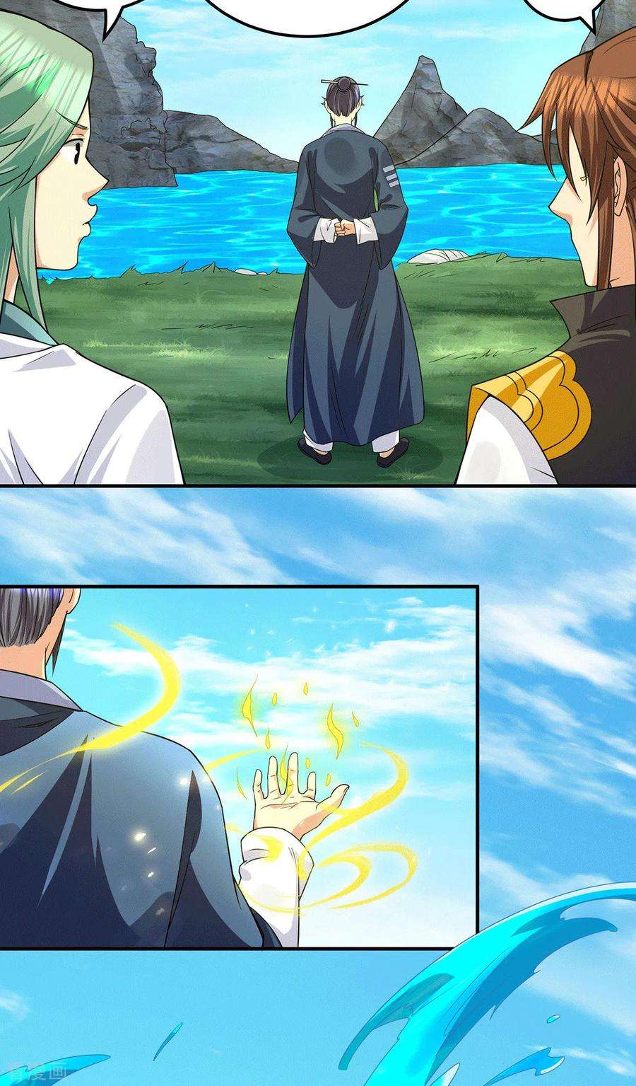 我有九个女徒弟99话 他怎么似曾相识