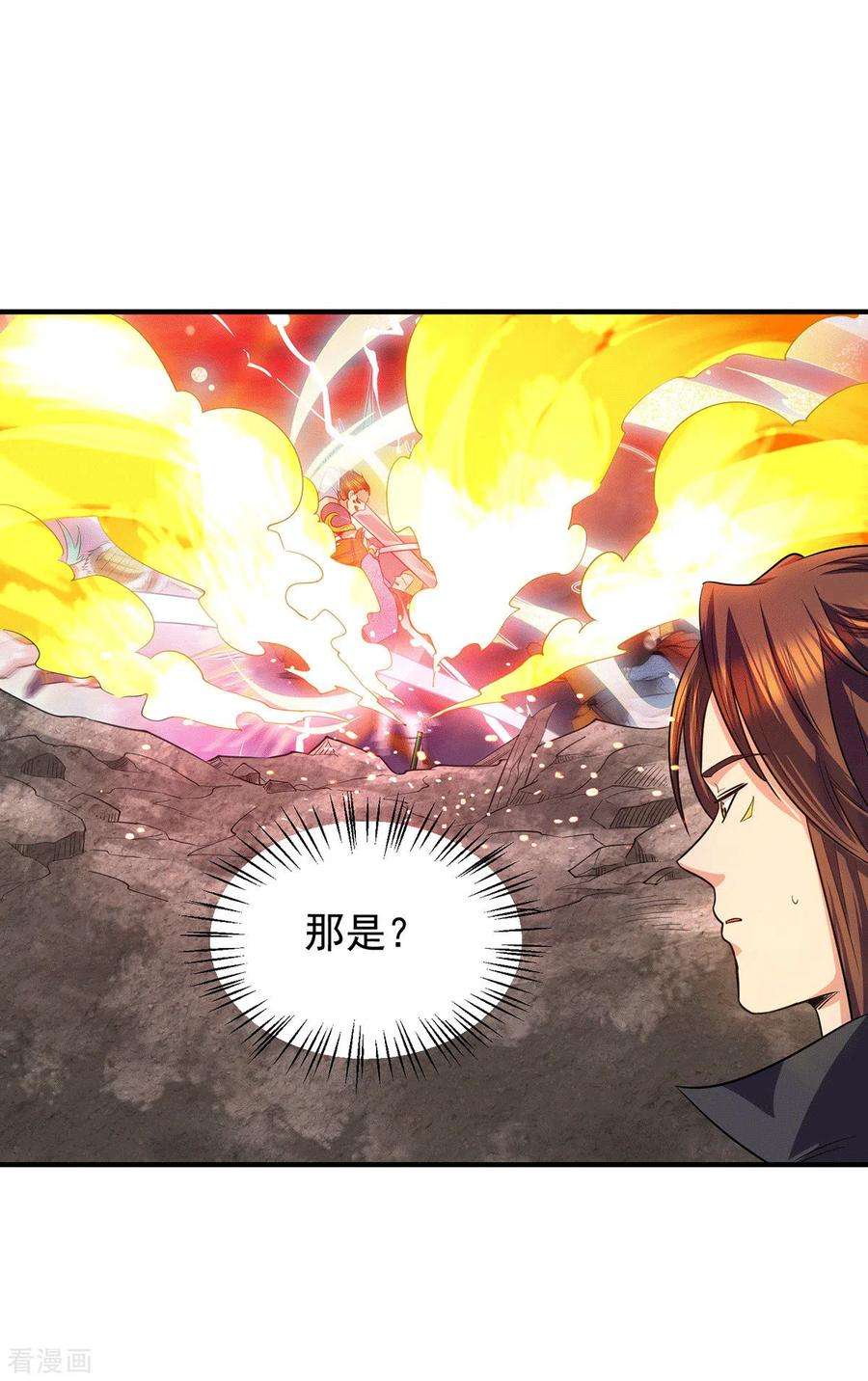 我有九个女徒弟100话 古萧长情