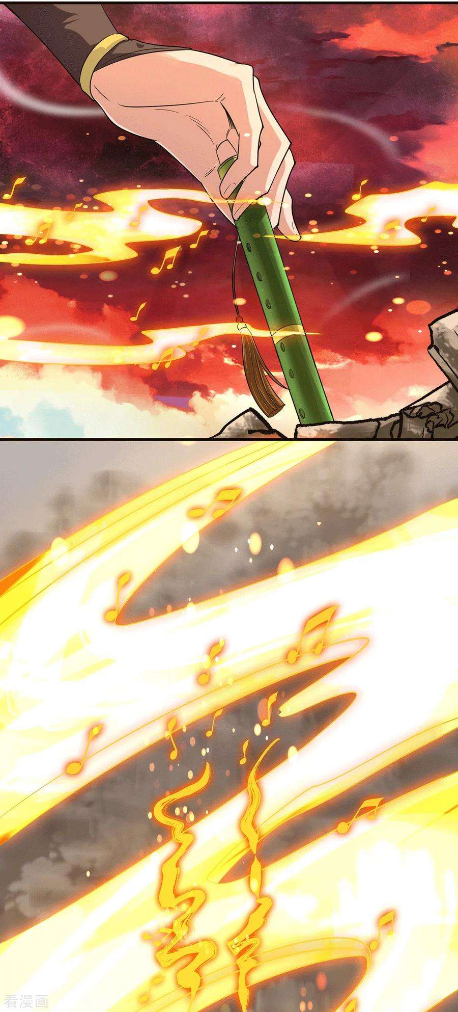 我有九个女徒弟100话 古萧长情