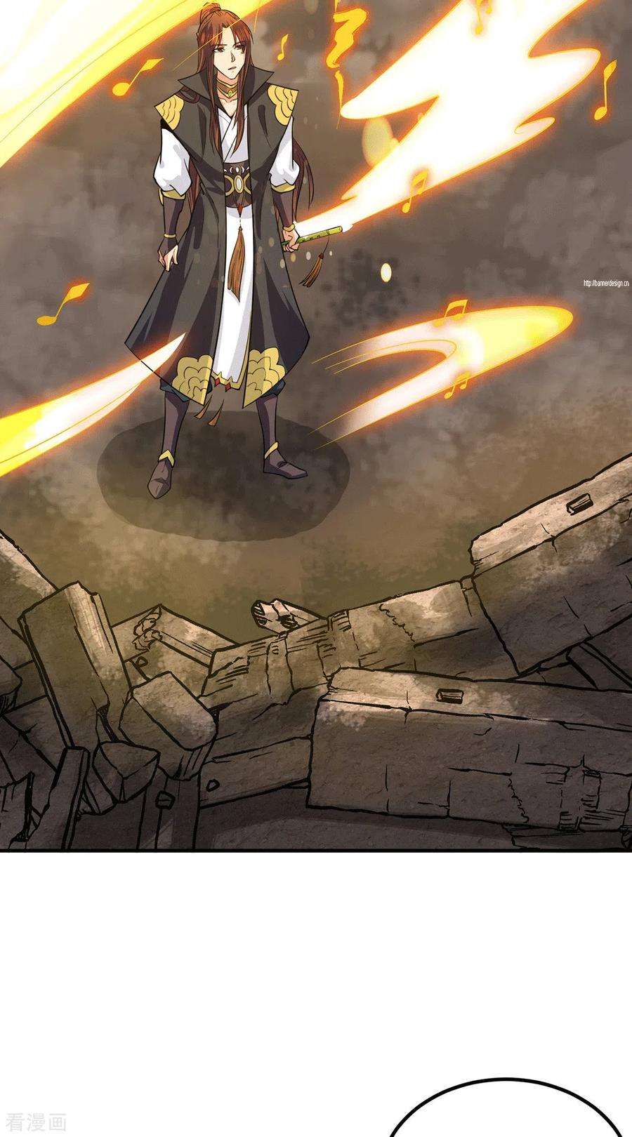 我有九个女徒弟100话 古萧长情