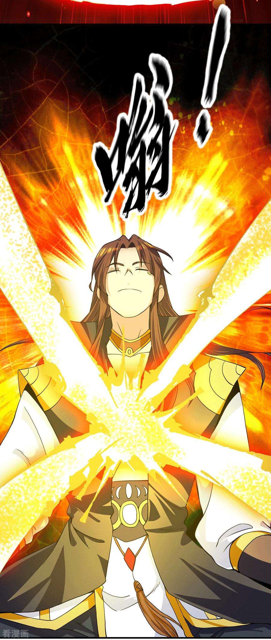 我有九个女徒弟100话 古萧长情