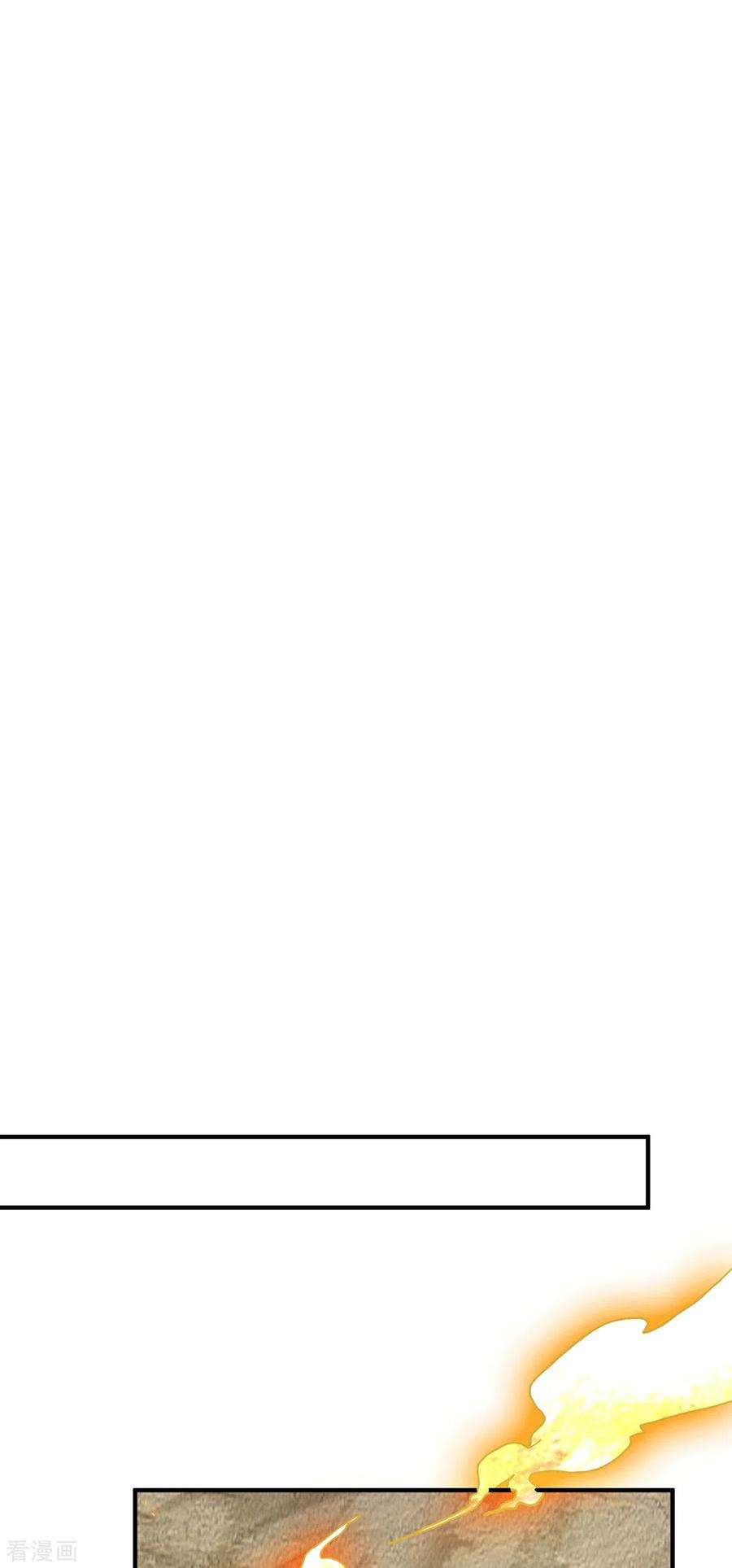 我有九个女徒弟100话 古萧长情