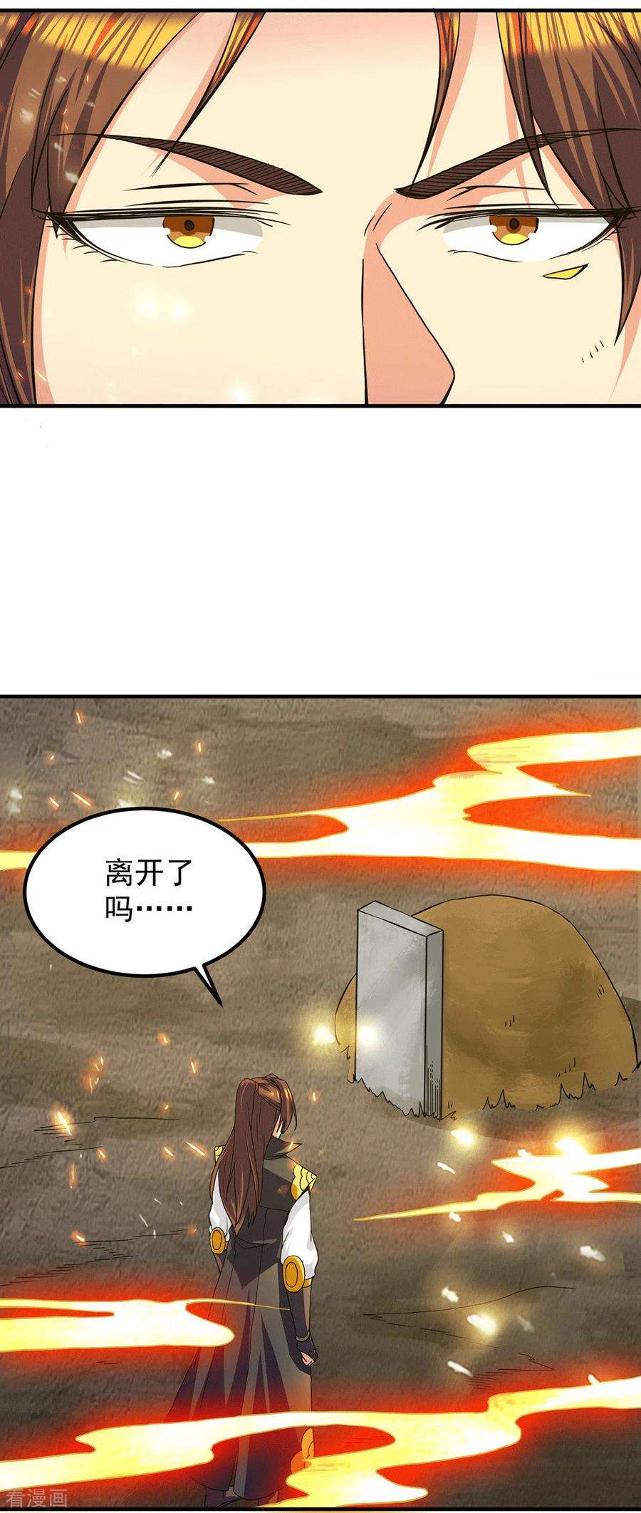 我有九个女徒弟100话 古萧长情