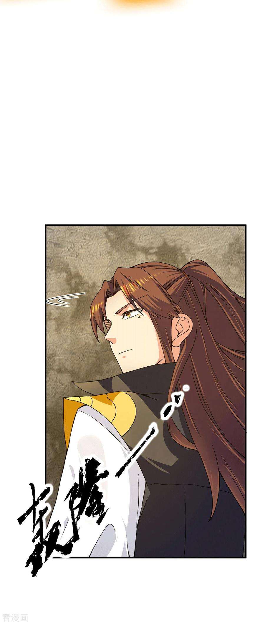 我有九个女徒弟100话 古萧长情