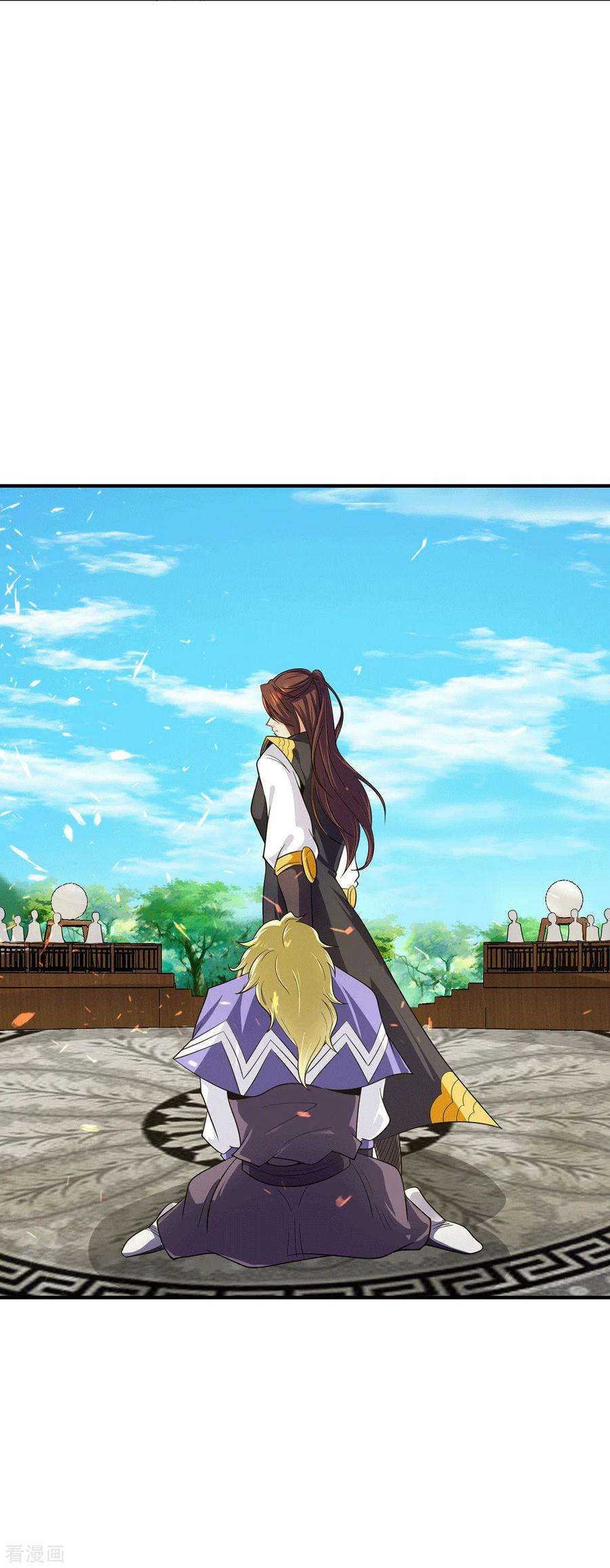 我有九个女徒弟102话 你也配？