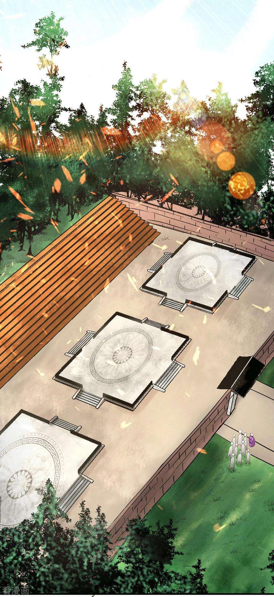 我有九个女徒弟102话 你也配？