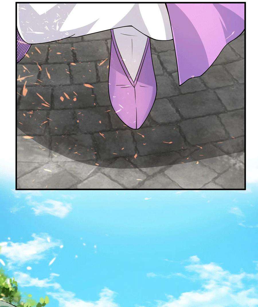 我有九个女徒弟102话 你也配？