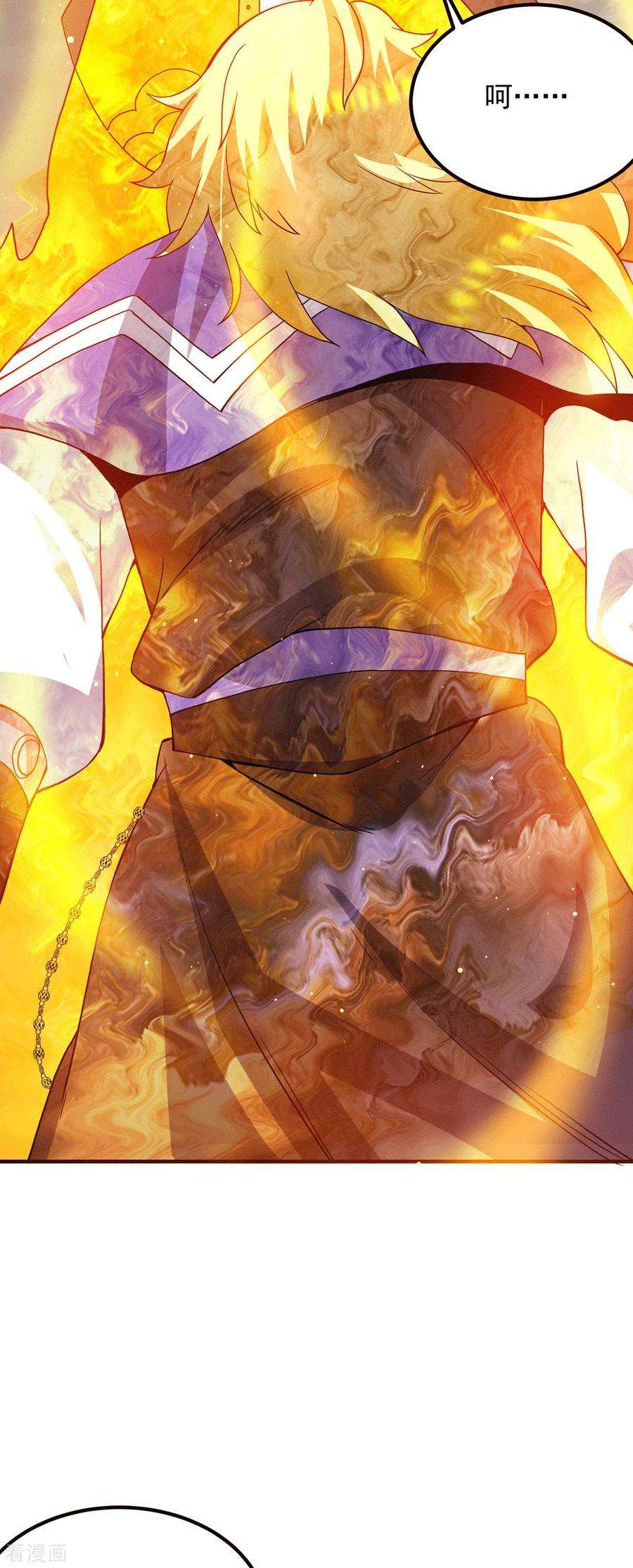 我有九个女徒弟102话 你也配？