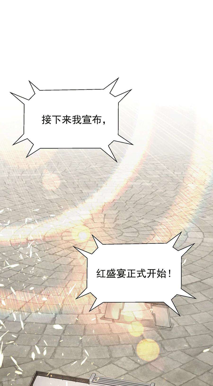 我有九个女徒弟103话 男的，垃圾