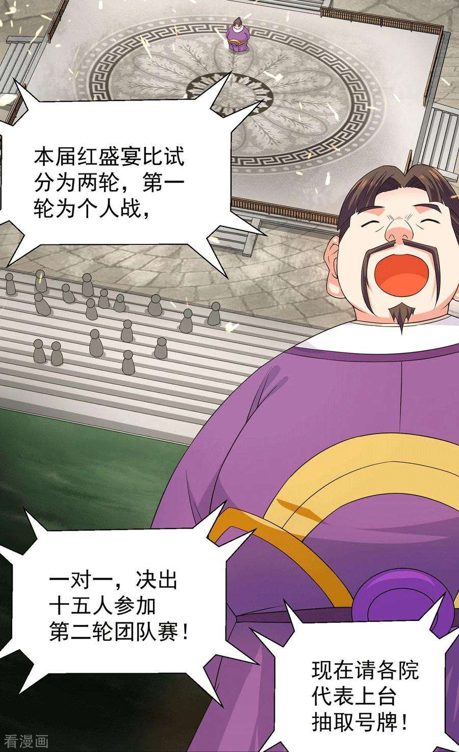 我有九个女徒弟103话 男的，垃圾