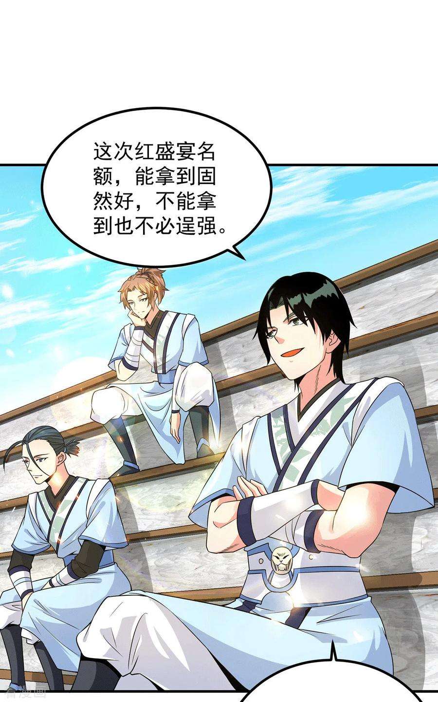 我有九个女徒弟103话 男的，垃圾