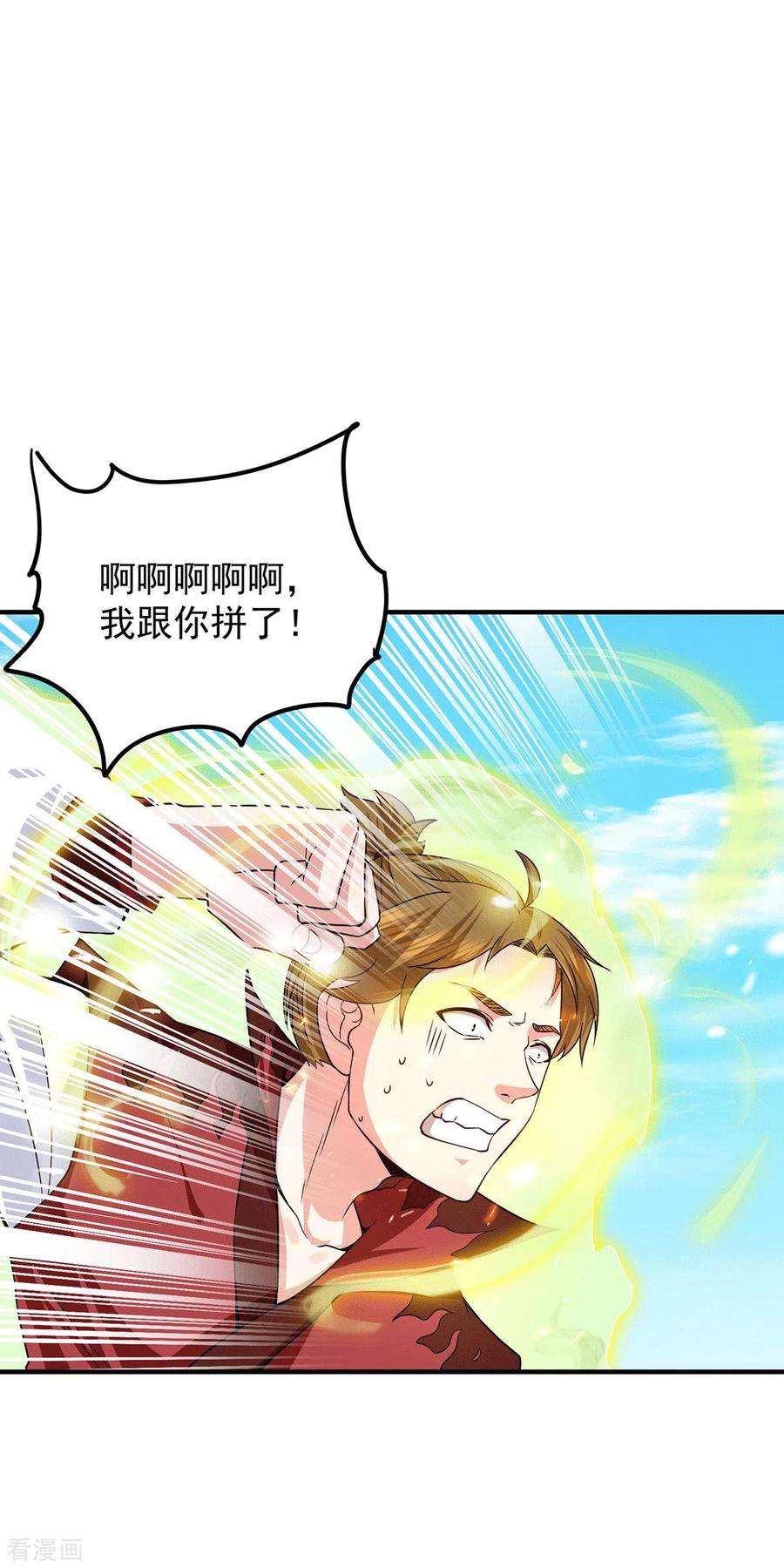 我有九个女徒弟103话 男的，垃圾