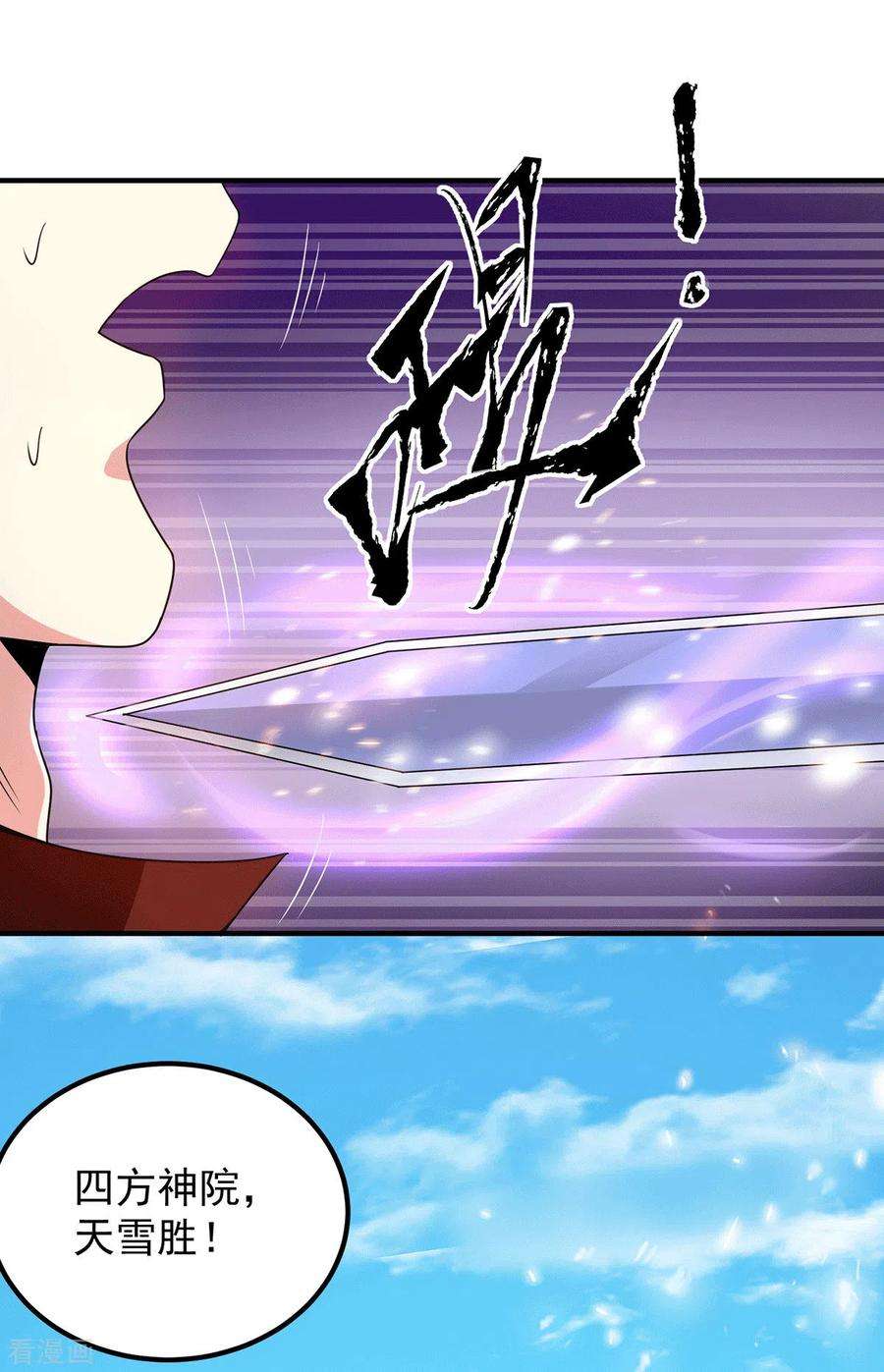 我有九个女徒弟103话 男的，垃圾