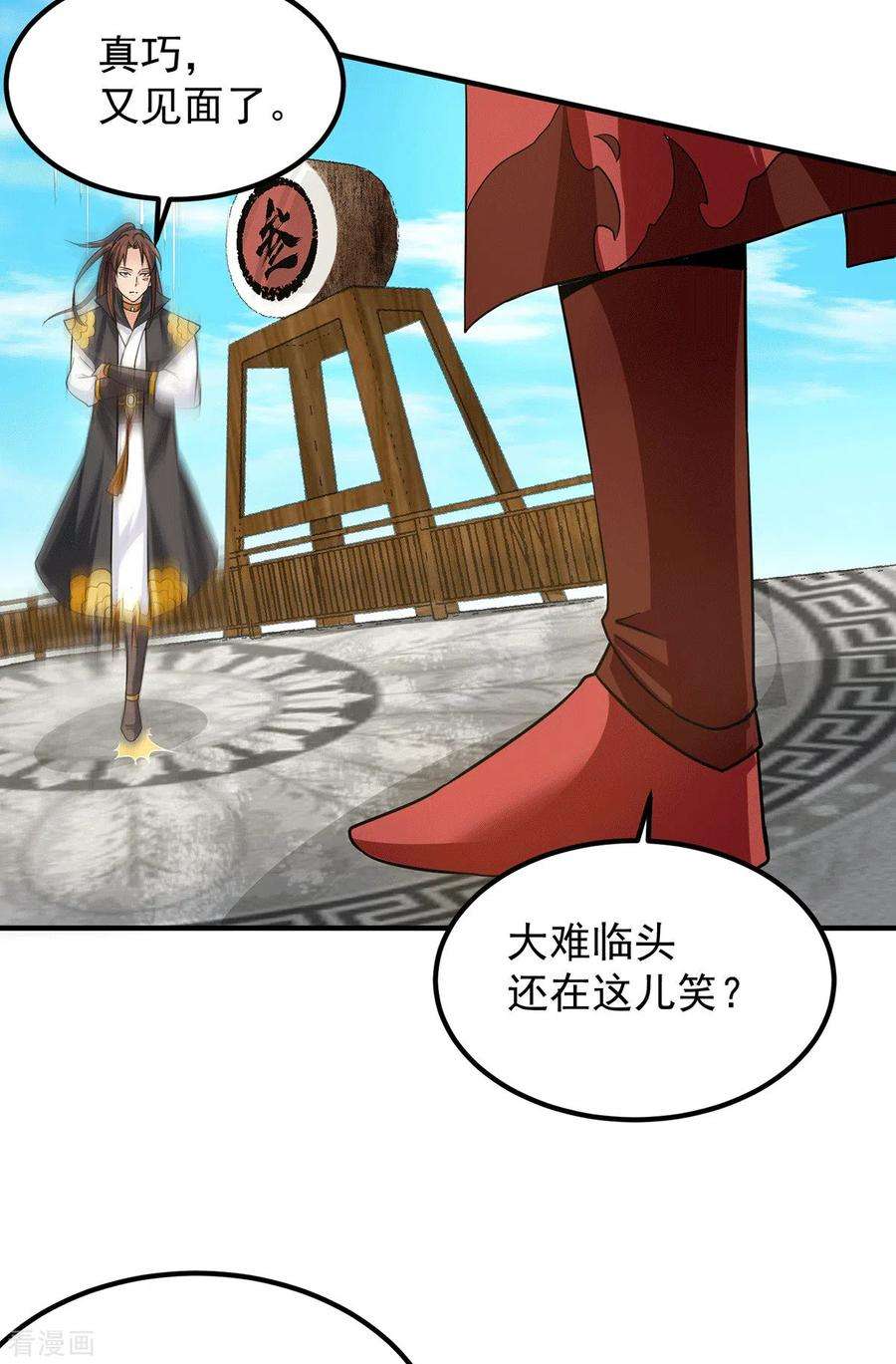 我有九个女徒弟103话 男的，垃圾