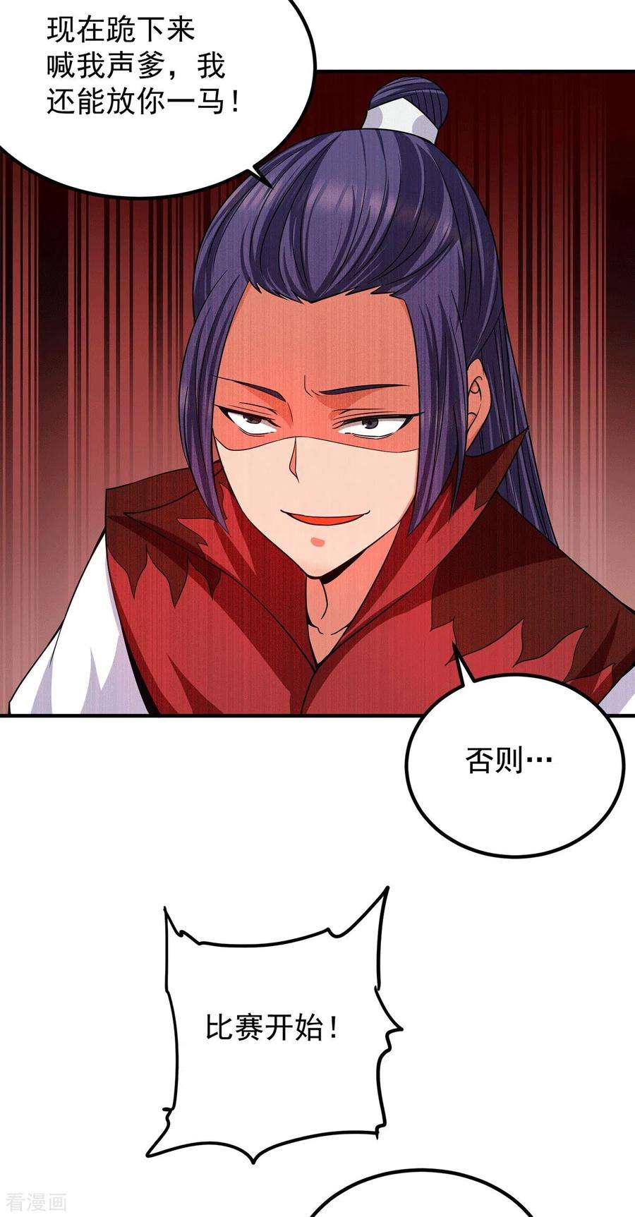 我有九个女徒弟103话 男的，垃圾