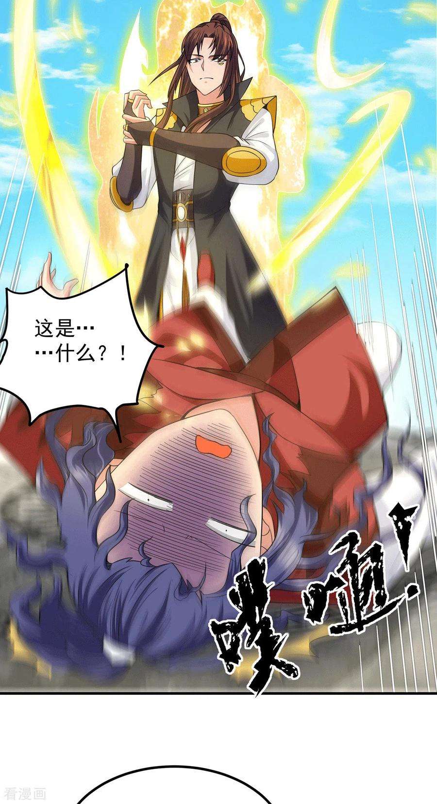 我有九个女徒弟103话 男的，垃圾