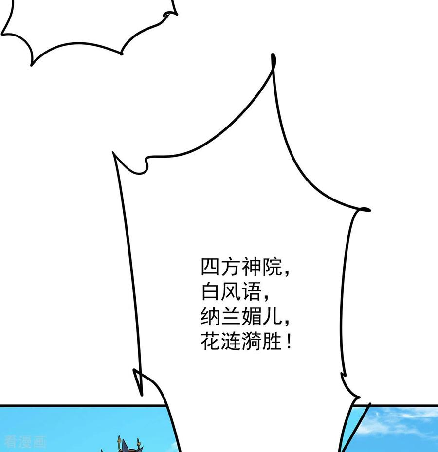 我有九个女徒弟103话 男的，垃圾