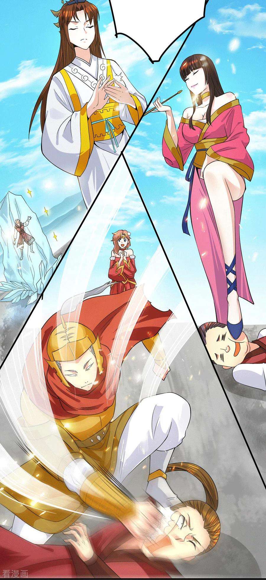 我有九个女徒弟103话 男的，垃圾