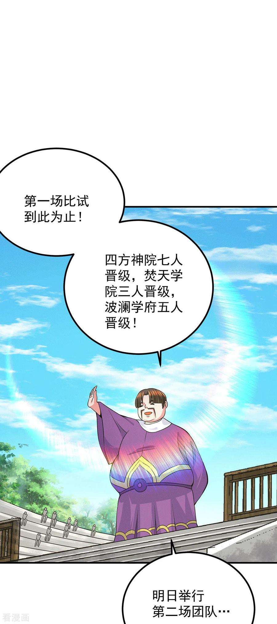 我有九个女徒弟103话 男的，垃圾