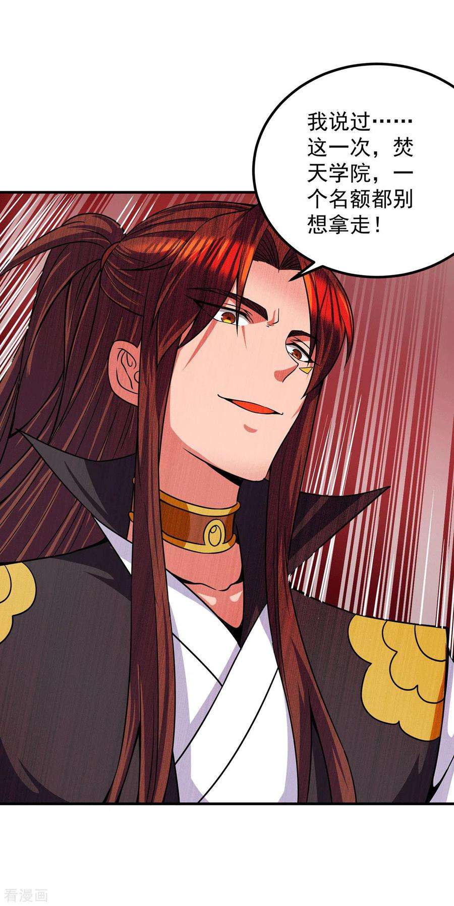 我有九个女徒弟103话 男的，垃圾