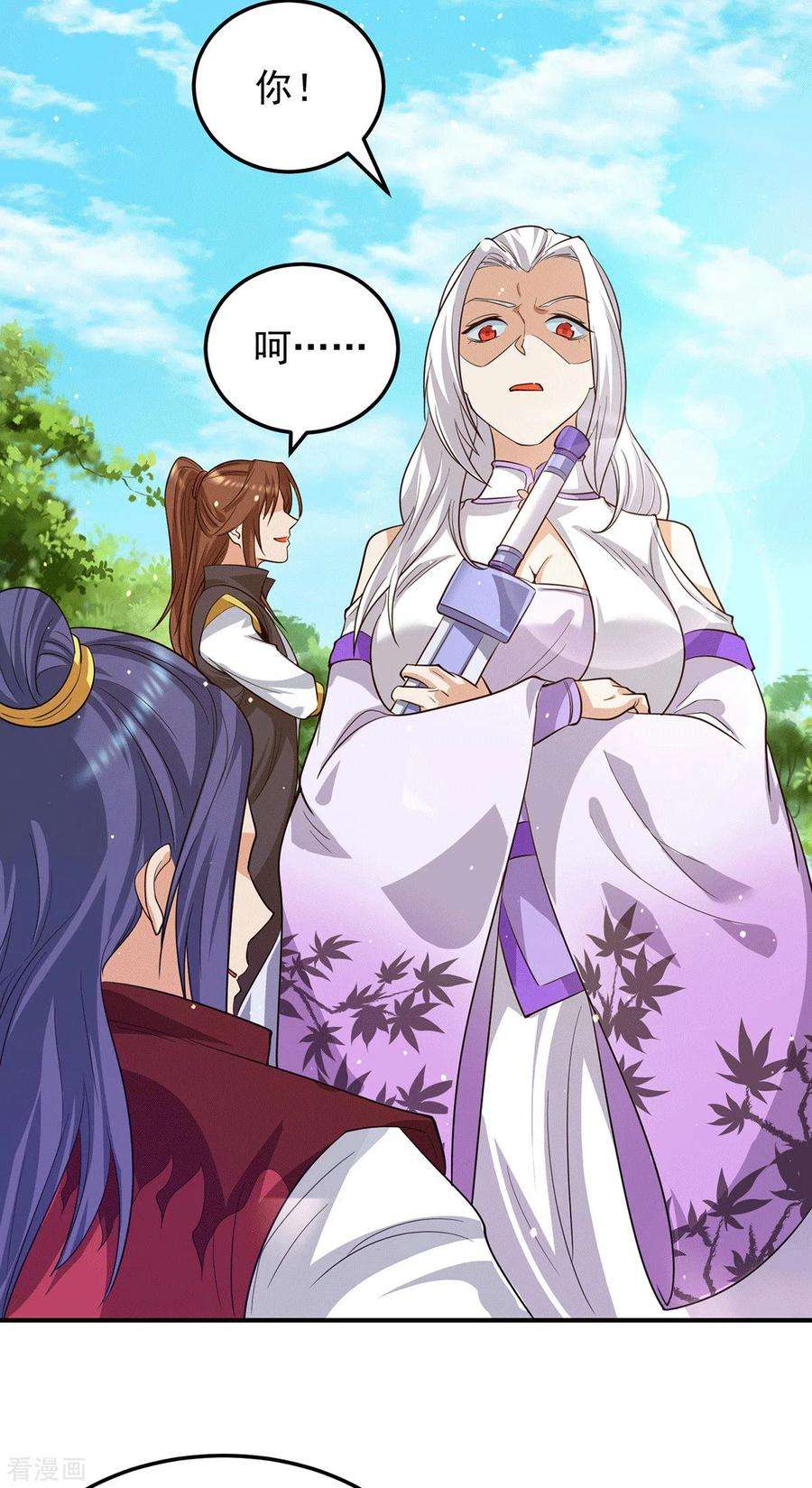 我有九个女徒弟103话 男的，垃圾