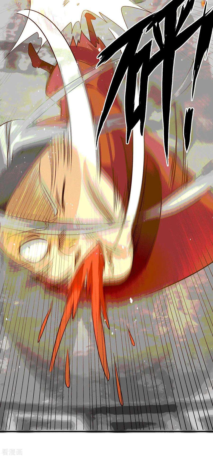 我有九个女徒弟105话 苦命鸳鸯？