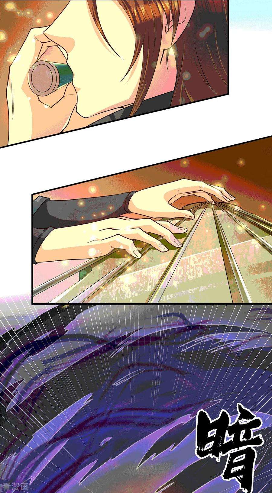 我有九个女徒弟105话 苦命鸳鸯？