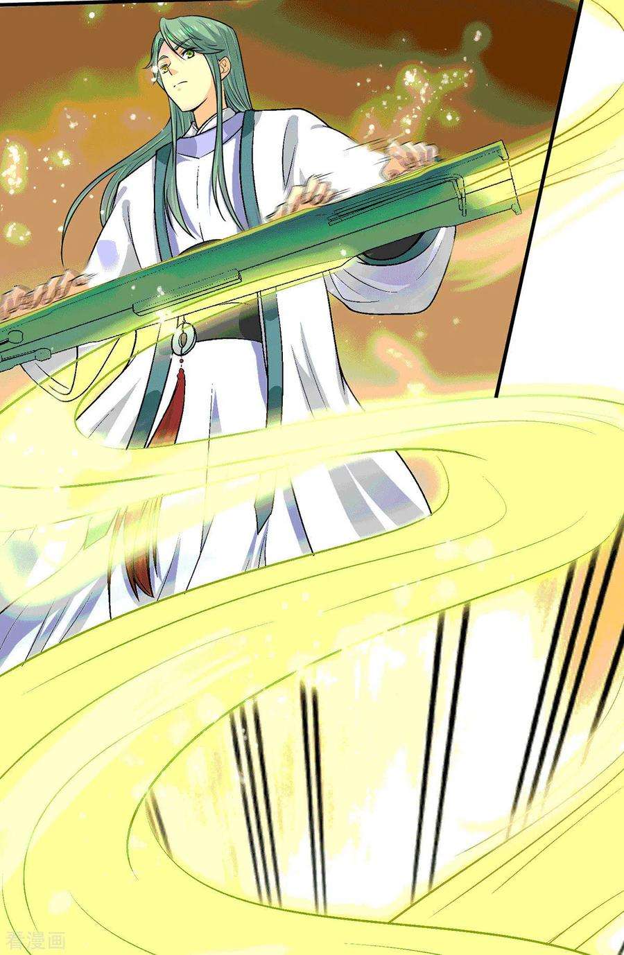 我有九个女徒弟105话 苦命鸳鸯？