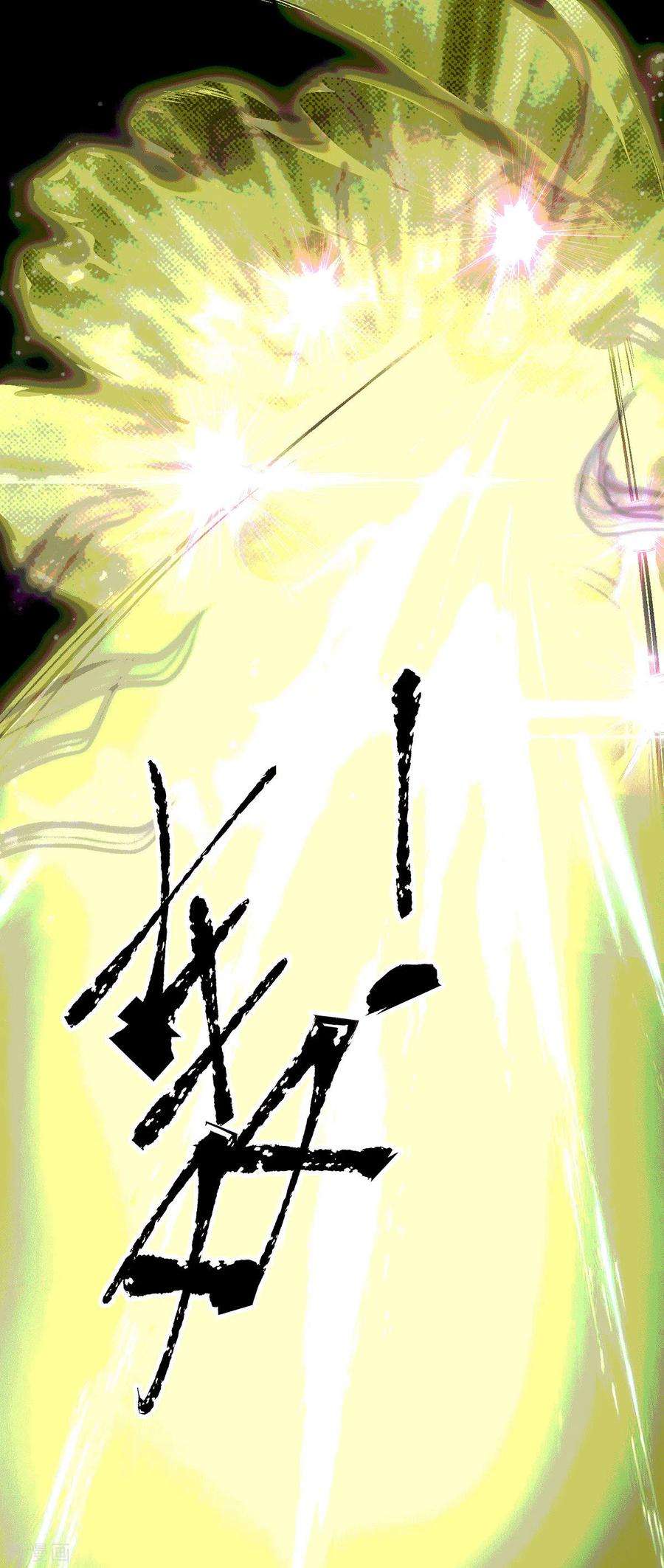 我有九个女徒弟105话 苦命鸳鸯？