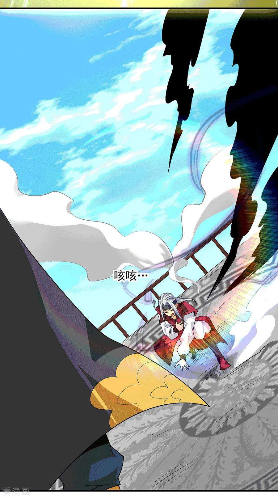 我有九个女徒弟105话 苦命鸳鸯？