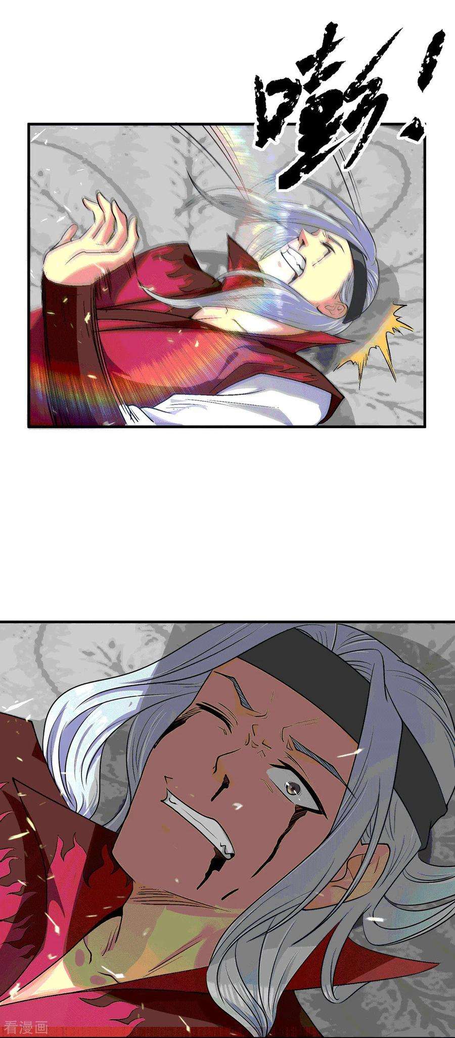 我有九个女徒弟105话 苦命鸳鸯？