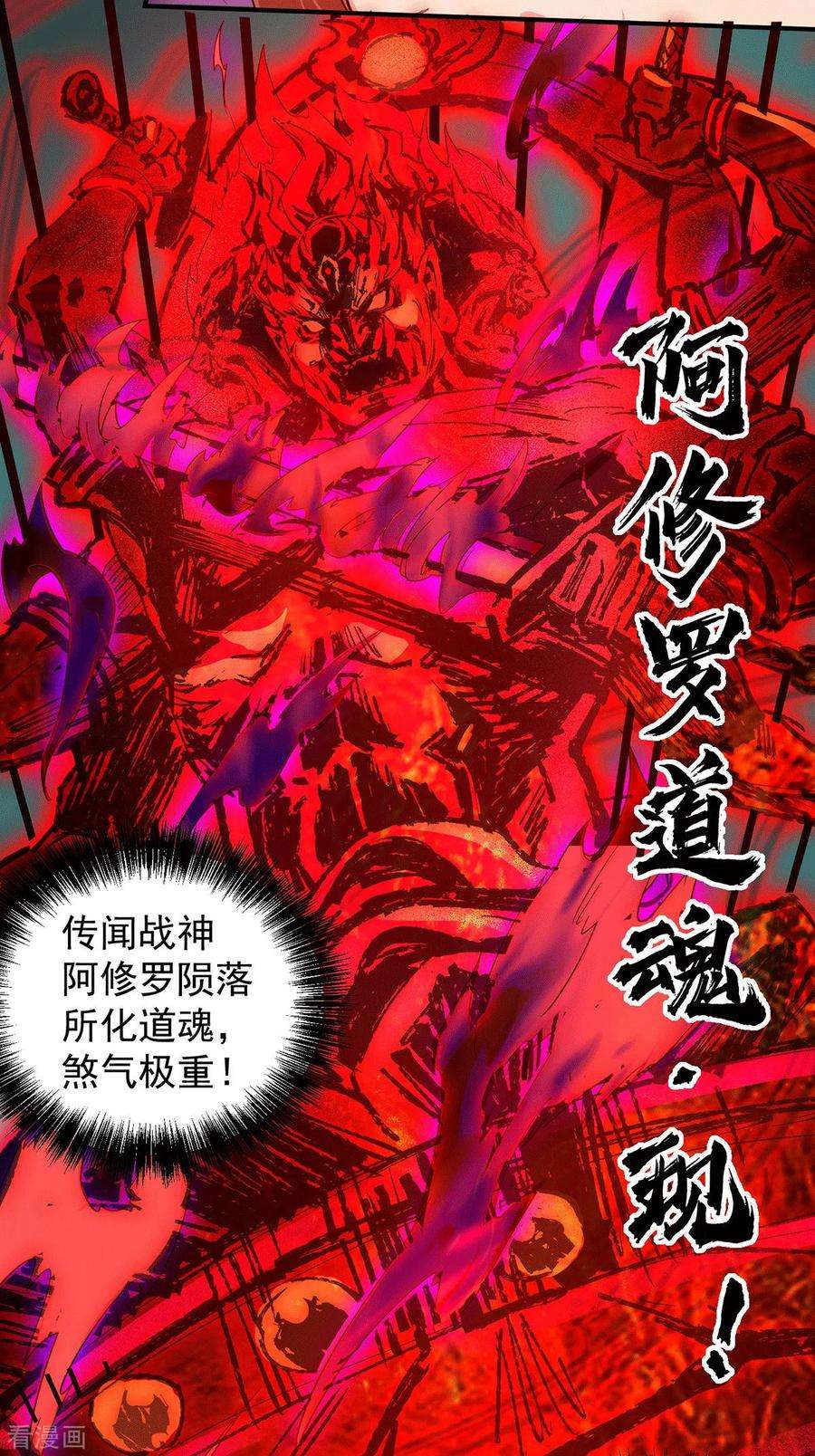 我有九个女徒弟106话 不听话就打屁屁