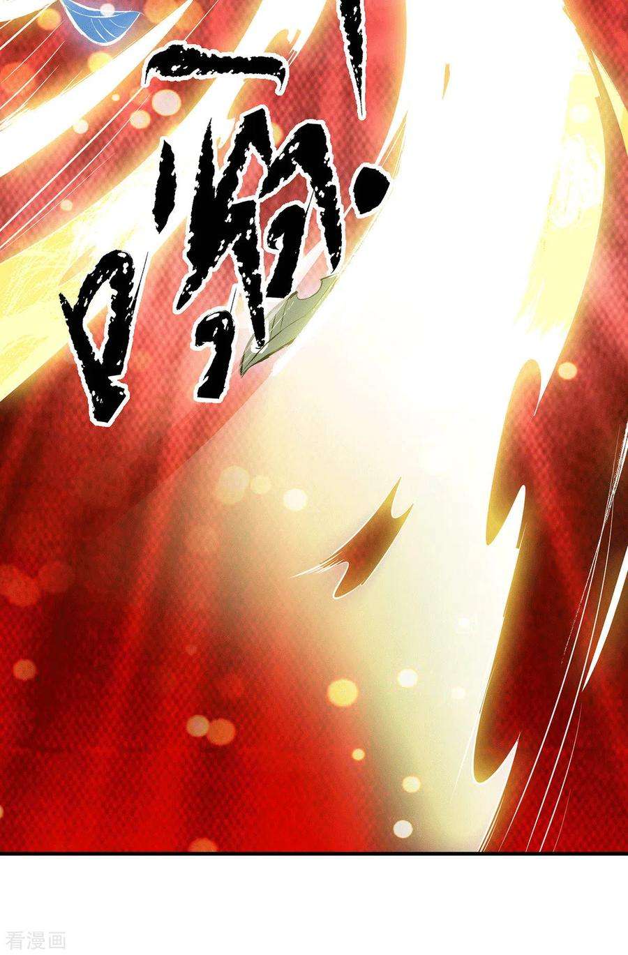 我有九个女徒弟108话 坠魔