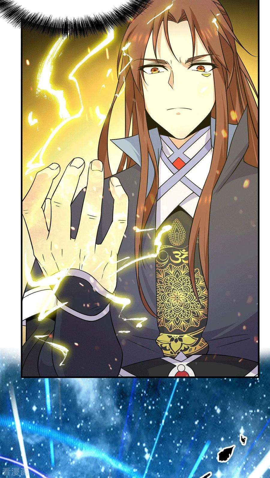 我有九个女徒弟108话 坠魔